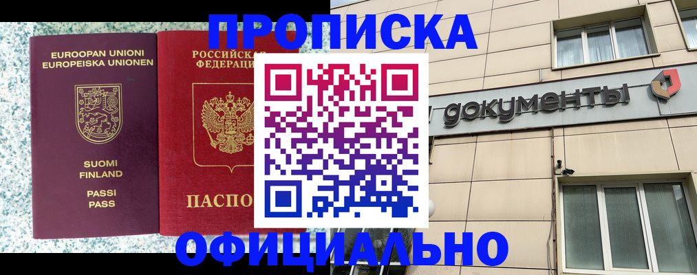 миграционный учет в Вяземском