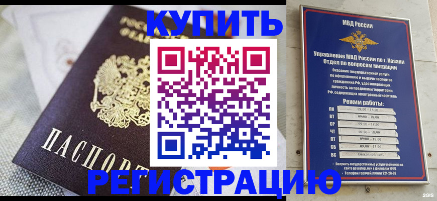 прописка поиск в Вяземском